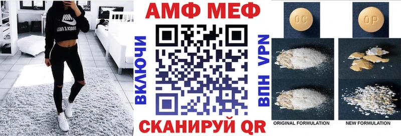 Amphetamine 98%  Бабаево 