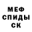 Амфетамин Розовый Lybko Golovchanskie