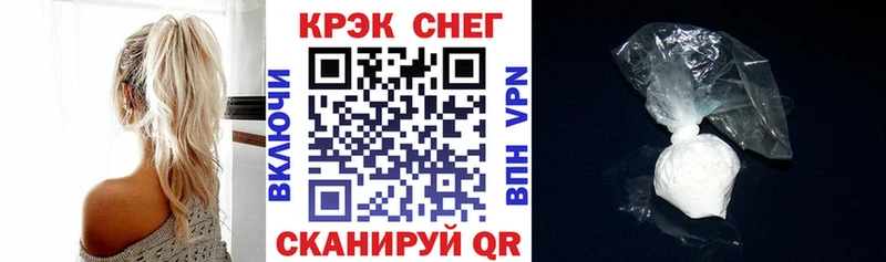 купить наркотик  мориарти формула  Кокаин Columbia  Бабаево  кракен как зайти 