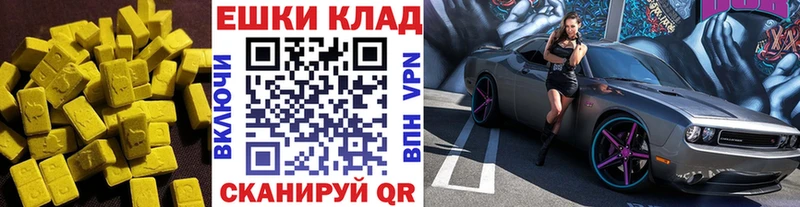Экстази Punisher  Бабаево 