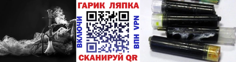 ГАШИШ индика сатива  Бабаево 