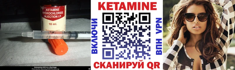 наркошоп  Бабаево  КЕТАМИН ketamine 
