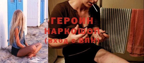 COCAINE Арсеньев