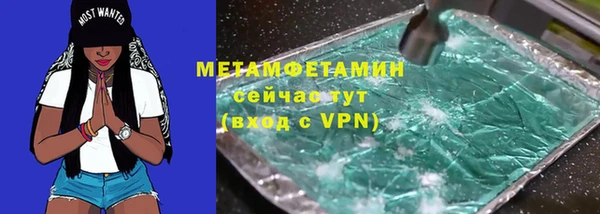 тгк Армянск