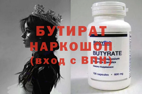 тгк Аркадак