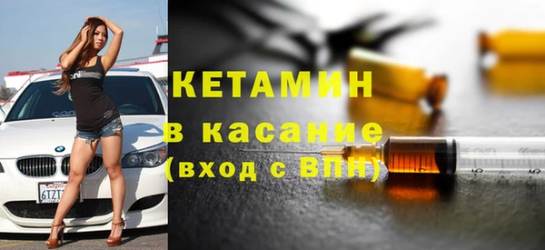 COCAINE Арсеньев