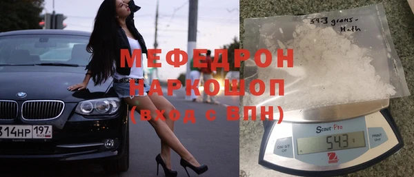 COCAINE Арсеньев