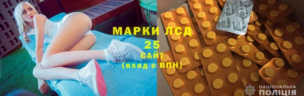 COCAINE Арсеньев