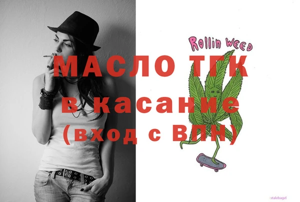 COCAINE Арсеньев