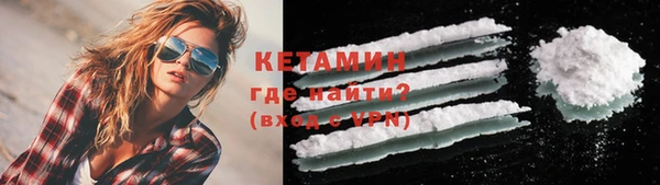 COCAINE Алексин