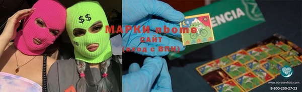 тгк Аркадак