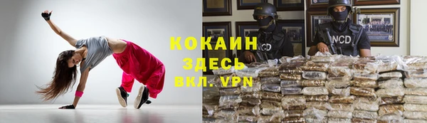 COCAINE Арсеньев