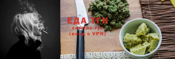 марихуана Алзамай