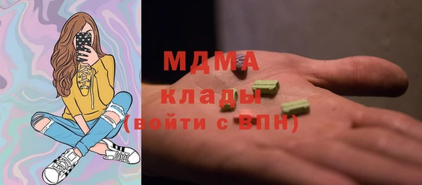 тгк Аркадак
