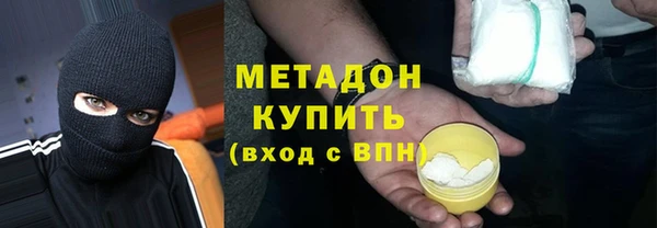 COCAINE Арсеньев