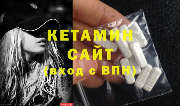 тгк Аркадак