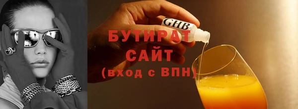 тгк Аркадак