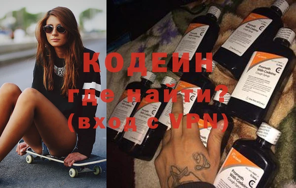тгк Армянск