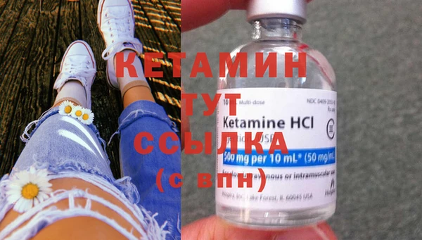 тгк Армянск