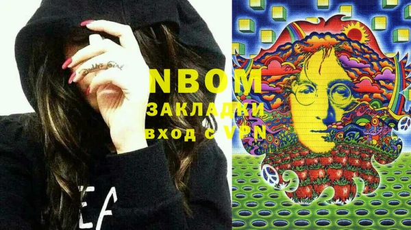 тгк Армянск