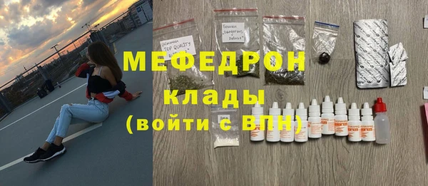 тгк Аркадак