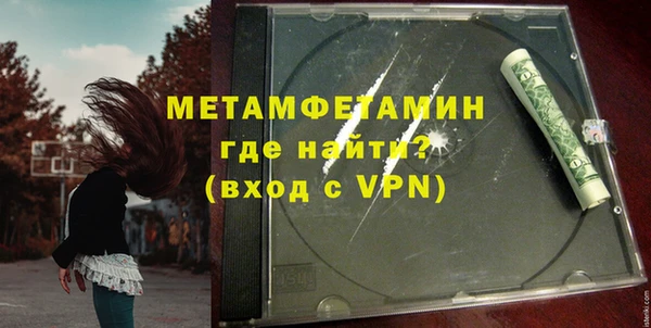 тгк Армянск