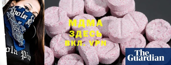 COCAINE Арсеньев