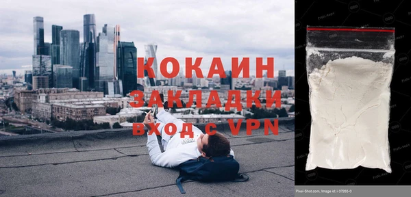 тгк Армянск