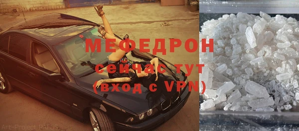 COCAINE Арсеньев