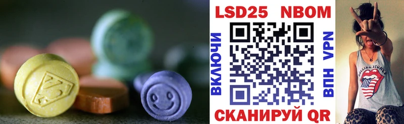 купить наркоту  Бабаево  Лсд 25 экстази кислота 