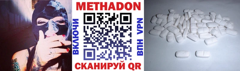 блэк спрут ТОР  Бабаево  Метадон methadone  купить  