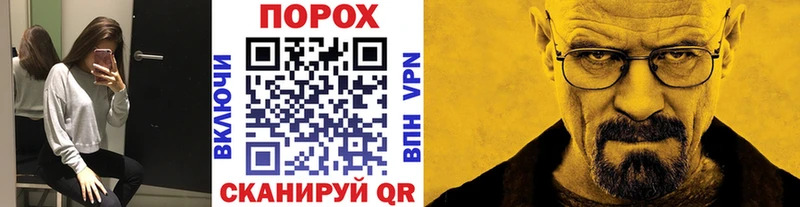 OMG ССЫЛКА Бабаево МЕТАМФЕТАМИН пудра как найти