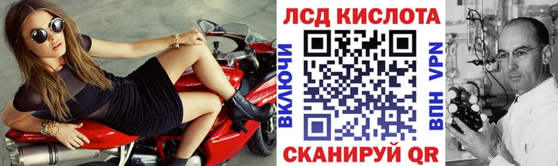 маркетплейс как зайти Бабаево Наркотические марки 1,5мг