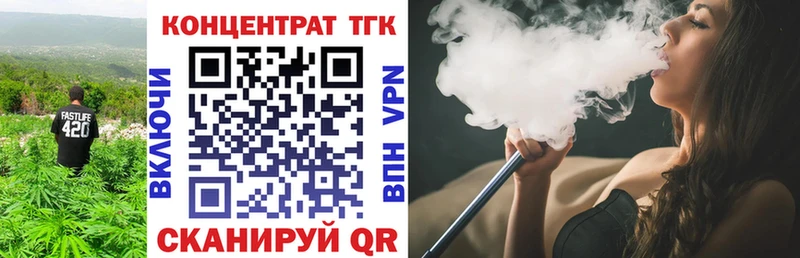 Дистиллят ТГК вейп с тгк  Бабаево 